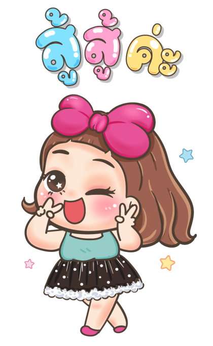 จีจี้ บิ๊กสติกเกอร์ รูปที่ 21