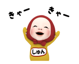 392346242