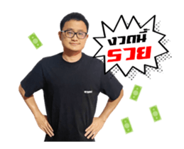 392369673