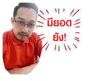 392380300