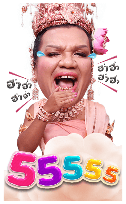 พระมหาเทวีเจ้าและเจ้าทิพย์ รูปที่ 6
