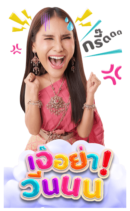 พระมหาเทวีเจ้าและเจ้าทิพย์ รูปที่ 14