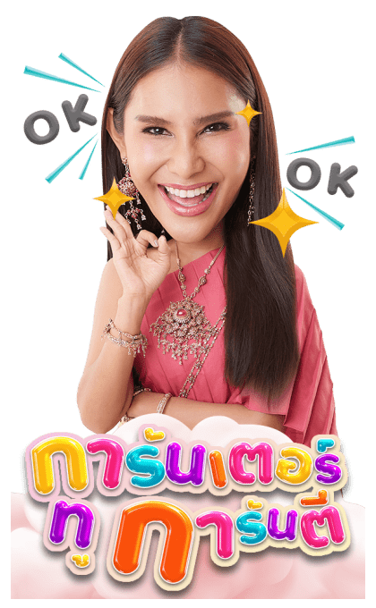 พระมหาเทวีเจ้าและเจ้าทิพย์ รูปที่ 15