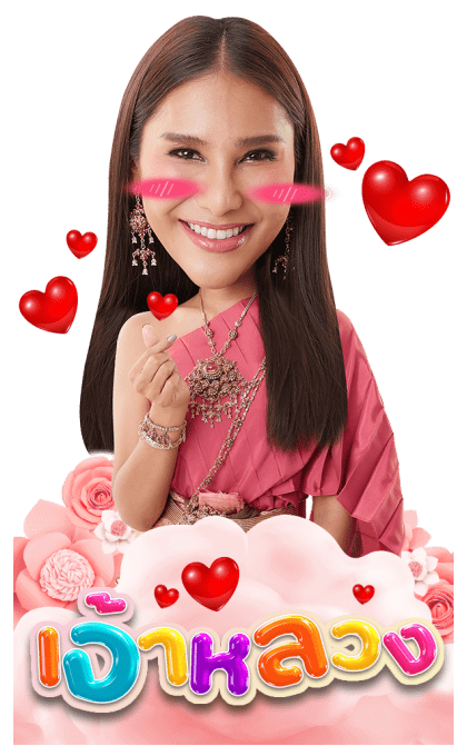 พระมหาเทวีเจ้าและเจ้าทิพย์ รูปที่ 16