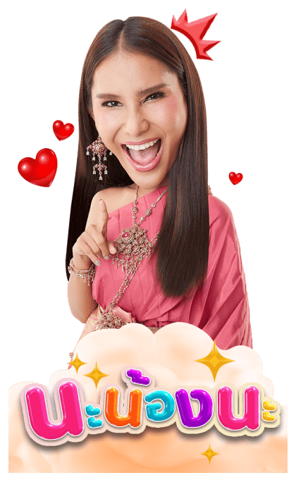 พระมหาเทวีเจ้าและเจ้าทิพย์ รูปที่ 18