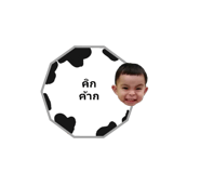 392390366