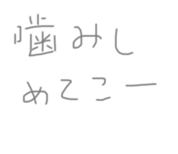 392419162