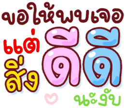 392423970