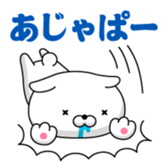 392444540