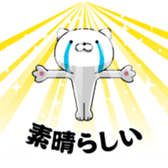 392444547