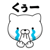 392444548