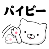 392444549