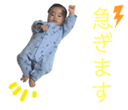 392501190
