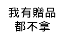 392508575