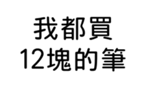 392508576
