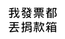392508577