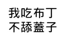 392508578