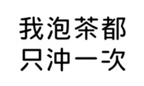 392508579
