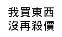 392508580