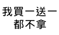 392508581
