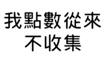 392508582