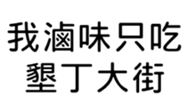 392508583