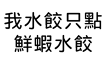 392508585