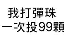 392508586