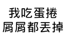 392508587
