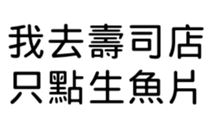 392508588