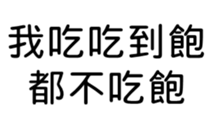 392508589