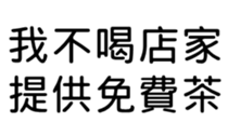 392508590