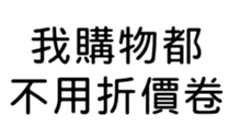 392508591