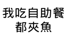 392508592