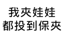 392508593