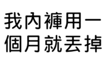 392508594