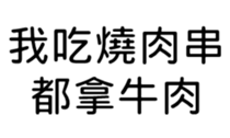 392508597