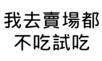 392508599