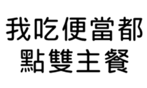 392508600