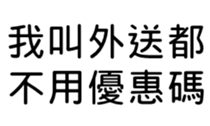 392508602