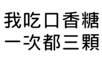 392508603