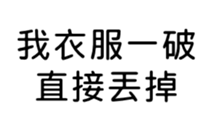 392508605