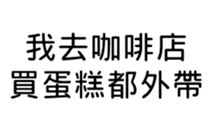 392508610