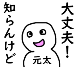 392510363