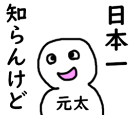392510368