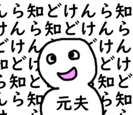 392512013