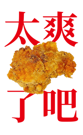 392520934