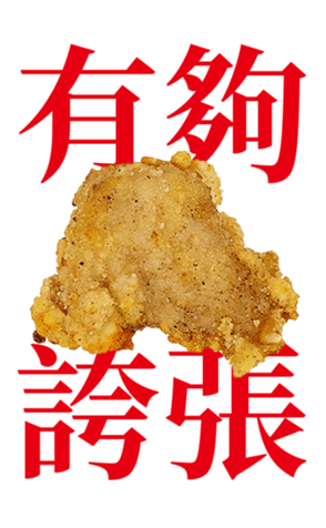 392520937
