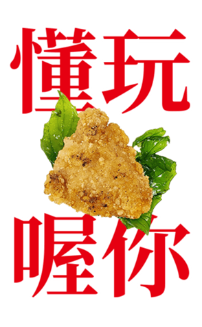 392520946