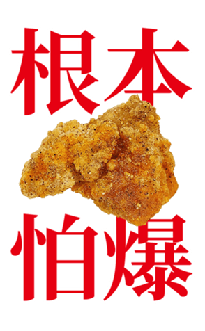 392520947